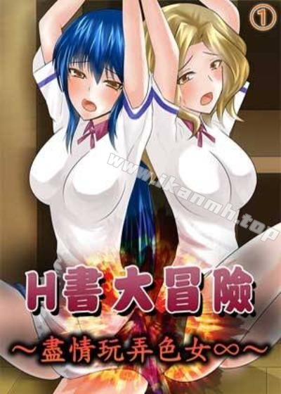 歪歪漫画在线解读热门日漫推荐