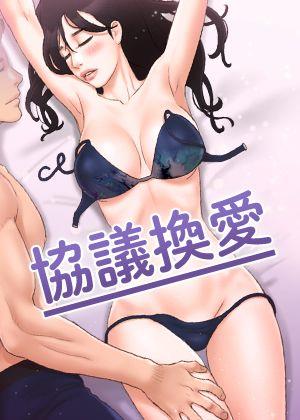 歪歪漫画在线解读韩漫精选